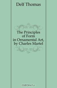 The Principles of Form in Ornamental Art, by Charles Martel