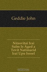 Nitasvitai Irai Salm Is Aged a Tevit Natimarid Irai Upu Isreel