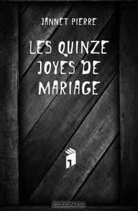 Les Quinze Joyes De Mariage