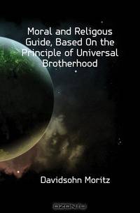 Moral and Religous Guide, Based On the Principle of Universal Brotherhood