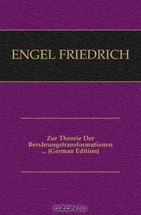 Zur Theorie Der Beruhrungstransformationen (German Edition)