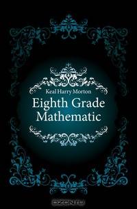 Eighth Grade Mathematic