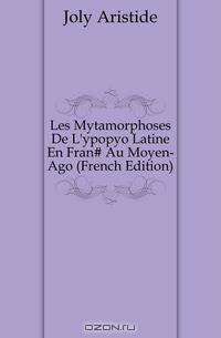 Les Motamorphoses De L