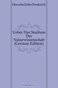 Ueber Das Studium Der Naturwissenschaft (German Edition)