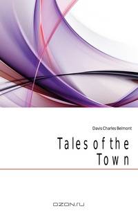 Tales of the Town