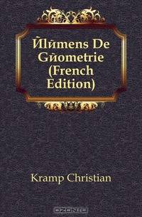 Elemens De Geometrie (French Edition)