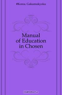 Manual of Education in Chosen