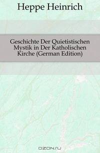 Geschichte Der Quietistischen Mystik in Der Katholischen Kirche (German Edition)