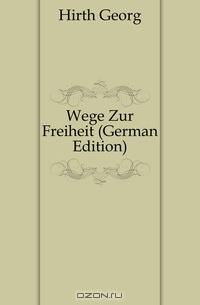 Wege Zur Freiheit (German Edition)