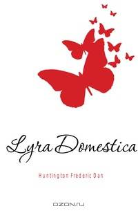 Lyra Domestica