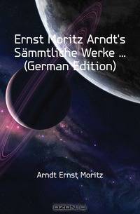 Ernst Moritz Arndt