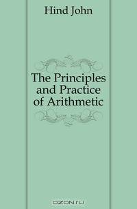 The Principles and Practice of Arithmetic