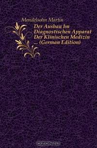 Der Ausbau Im Diagnostischen Apparat Der Klinischen Medizin (German Edition)