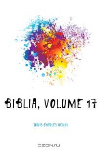 Biblia, Volume 17