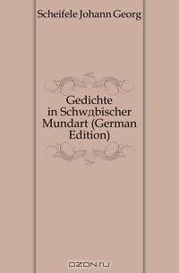 Gedichte in Schwabischer Mundart (German Edition)