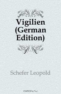 Vigilien (German Edition)