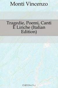 Tragedie, Poemi, Canti E Liriche (Italian Edition)