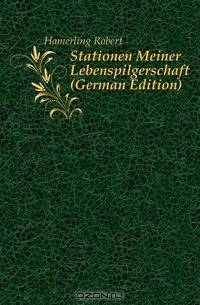 Stationen Meiner Lebenspilgerschaft (German Edition)