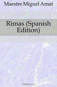 Rimas (Spanish Edition)