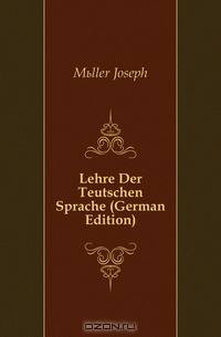 Lehre Der Teutschen Sprache (German Edition)