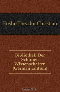 Bibliothek Der Schonen Wissenschaften (German Edition)