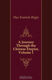 A Journey Through the Chinese Empire, Volume 1