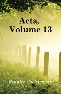 Acta, Volume 13