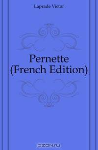 Pernette (French Edition)