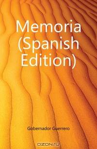 Memoria (Spanish Edition)