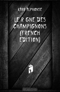 Le Regne Des Champignons (French Edition)