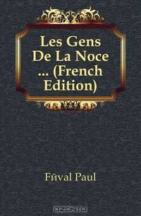 Les Gens De La Noce (French Edition)