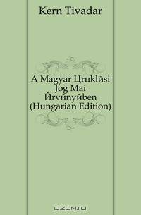 A Magyar Oroklesi Jog Mai Ervenyeben (Hungarian Edition)