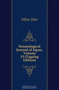 Seismological Journal of Japan, Volume 13 (Tagalog Edition)