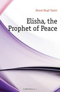 Elisha, the Prophet of Peace