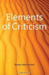 Elements of Criticism