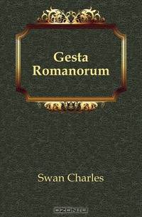 Gesta Romanorum
