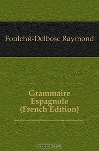 Grammaire Espagnole (French Edition)