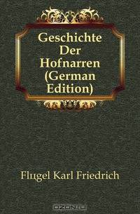 Geschichte Der Hofnarren (German Edition)