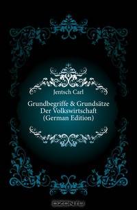Grundbegriffe & Grundsatze Der Volkswirtschaft (German Edition)