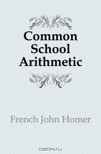 Common School Arithmetic