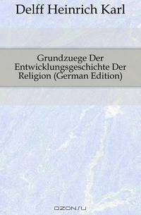 Grundzuege Der Entwicklungsgeschichte Der Religion (German Edition)