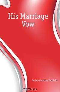His Marriage Vow