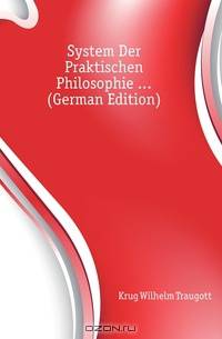 System Der Praktischen Philosophie (German Edition)