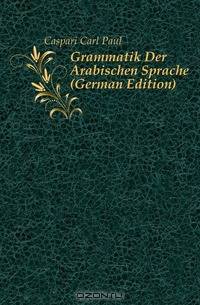Grammatik Der Arabischen Sprache (German Edition)