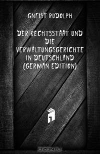 Der Rechtsstaat Und Die Verwaltungsgerichte in Deutschland