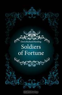 Soldiers of Fortune