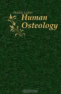 Human Osteology