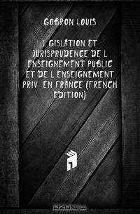 Legislation Et Jurisprudence De L