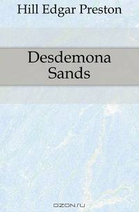 Desdemona Sands