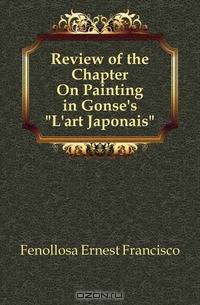 Review of the Chapter On Painting in Gonse